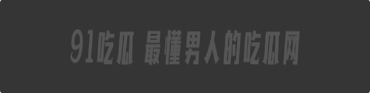 渣男复仇黑料曝光!被可爱嫩妹分手,男友怒爆做爱视频,逼洞被干大白浆狂喷,这脸丢尽的反差太惨了!